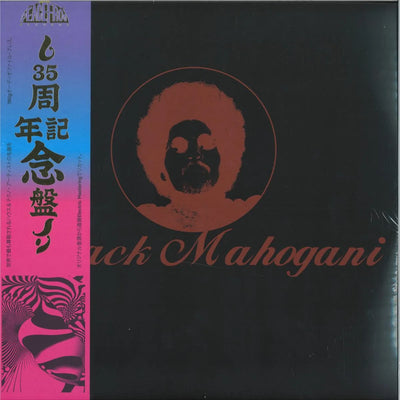 Black Mahogani (3x12")